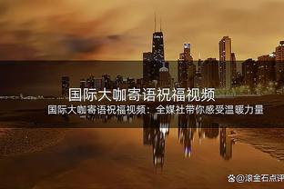 湖鹿裁判报告：浓眉没推人 字母没走步 双方各一次漏判吃亏