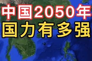 曼城本场预期进球仅1.29却打进4球，福登双响预期进球仅0.23