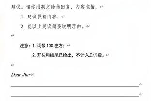 ?迪文岑佐近6战场均29.2分&三分命中率42.2% 赛季场均13.5分