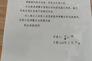 新利18官网net截图2